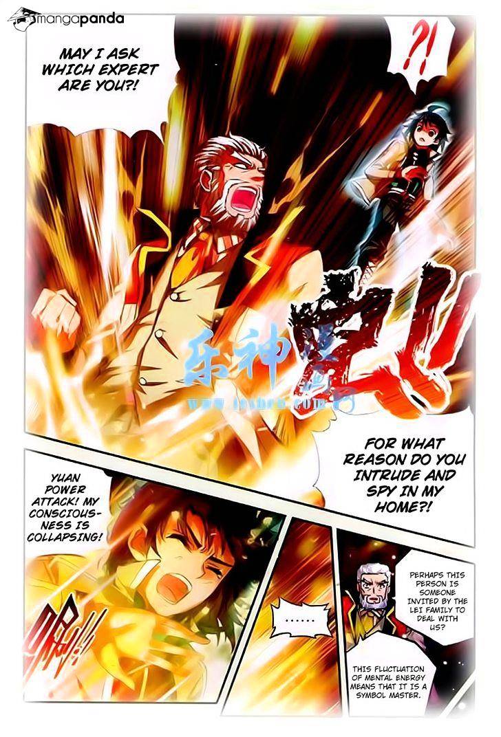 Wu Dong Qian Kun chapter 25.1 - page 23