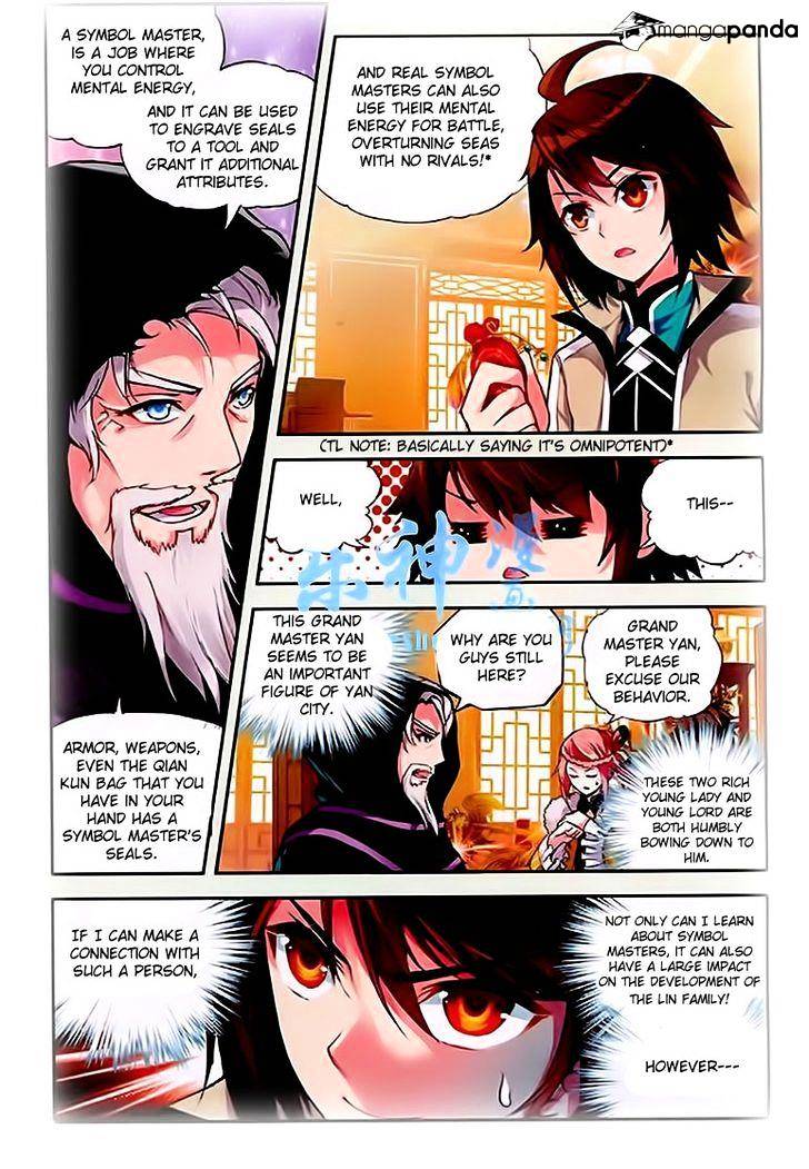 Wu Dong Qian Kun chapter 25.1 - page 3