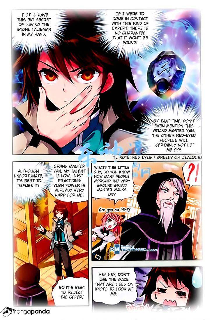 Wu Dong Qian Kun chapter 25.1 - page 4