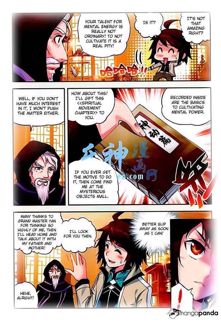 Wu Dong Qian Kun chapter 25.1 - page 5