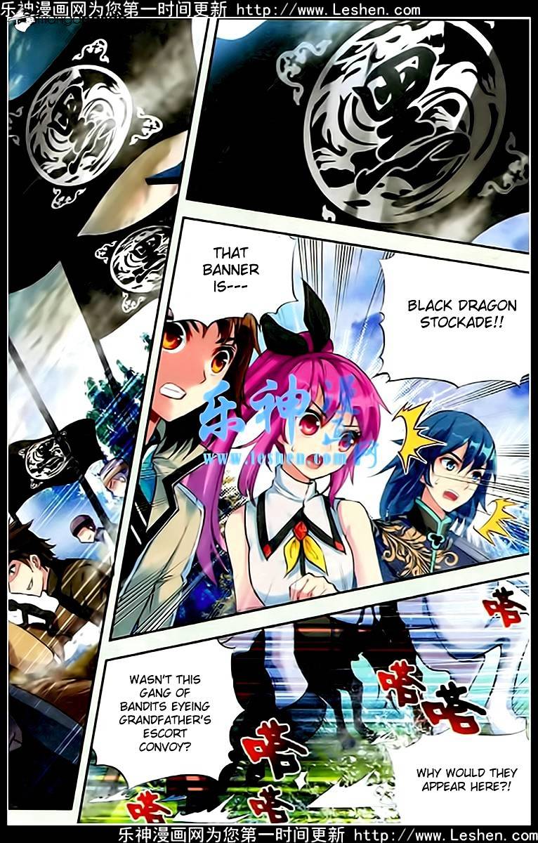 Wu Dong Qian Kun chapter 26 - page 14