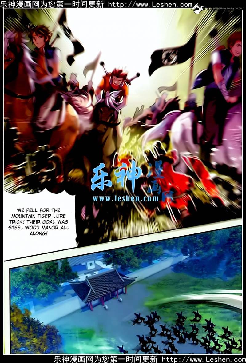 Wu Dong Qian Kun chapter 26 - page 15