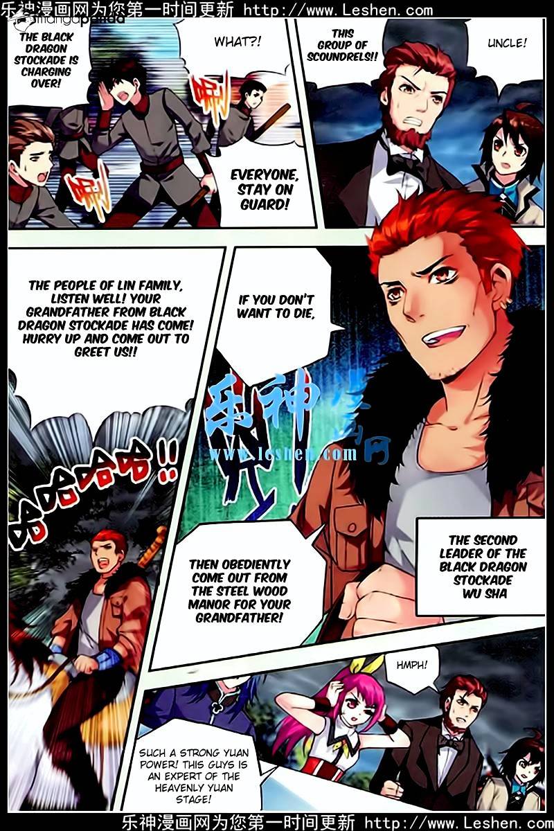Wu Dong Qian Kun chapter 26 - page 16