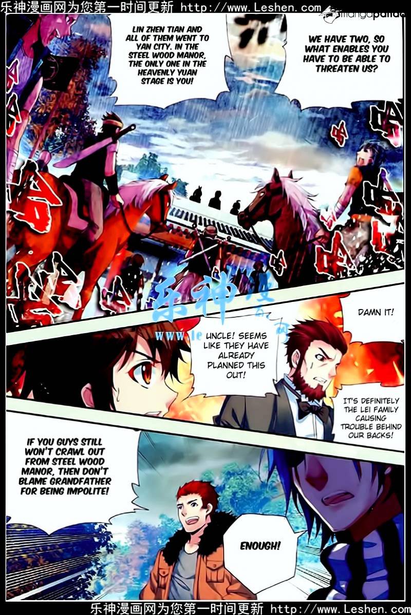 Wu Dong Qian Kun chapter 26 - page 18
