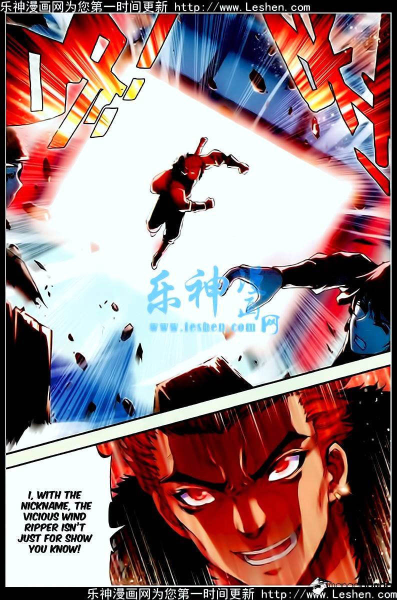 Wu Dong Qian Kun chapter 26 - page 22