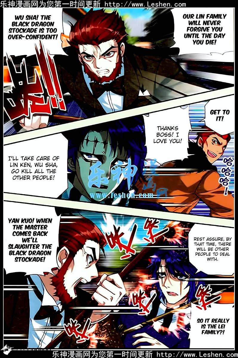Wu Dong Qian Kun chapter 26 - page 23