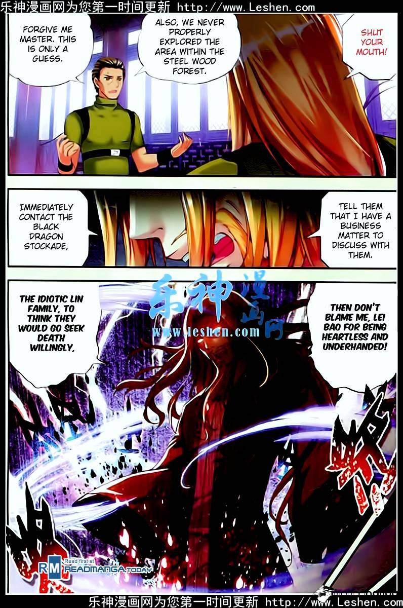 Wu Dong Qian Kun chapter 26 - page 5