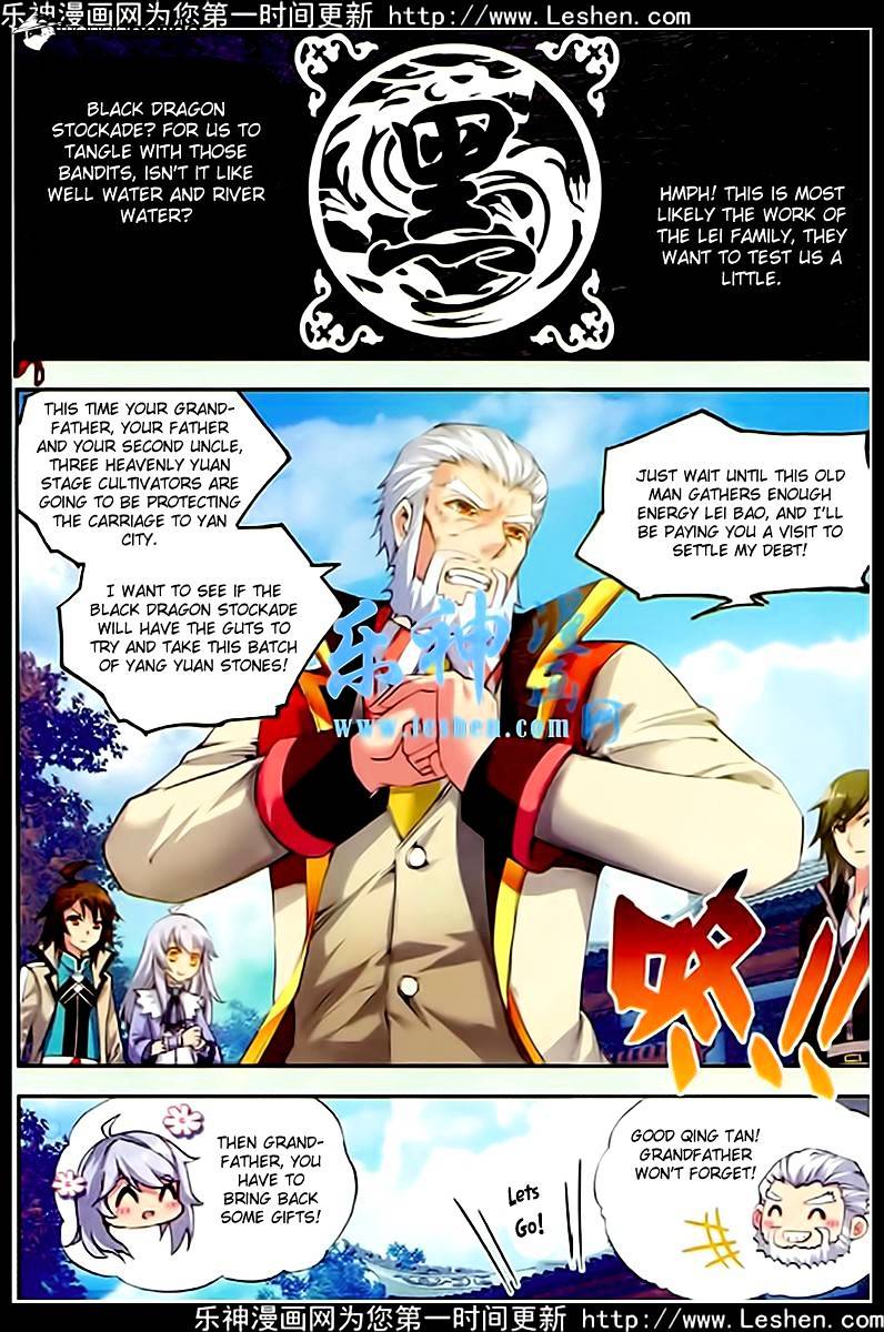 Wu Dong Qian Kun chapter 26 - page 7