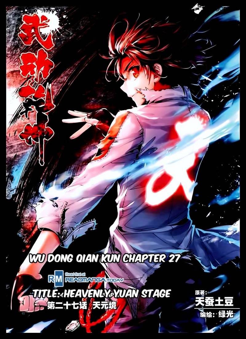 Wu Dong Qian Kun chapter 27 - page 2