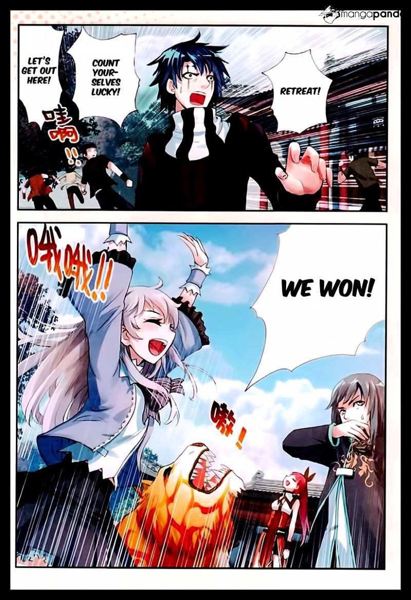 Wu Dong Qian Kun chapter 27 - page 23