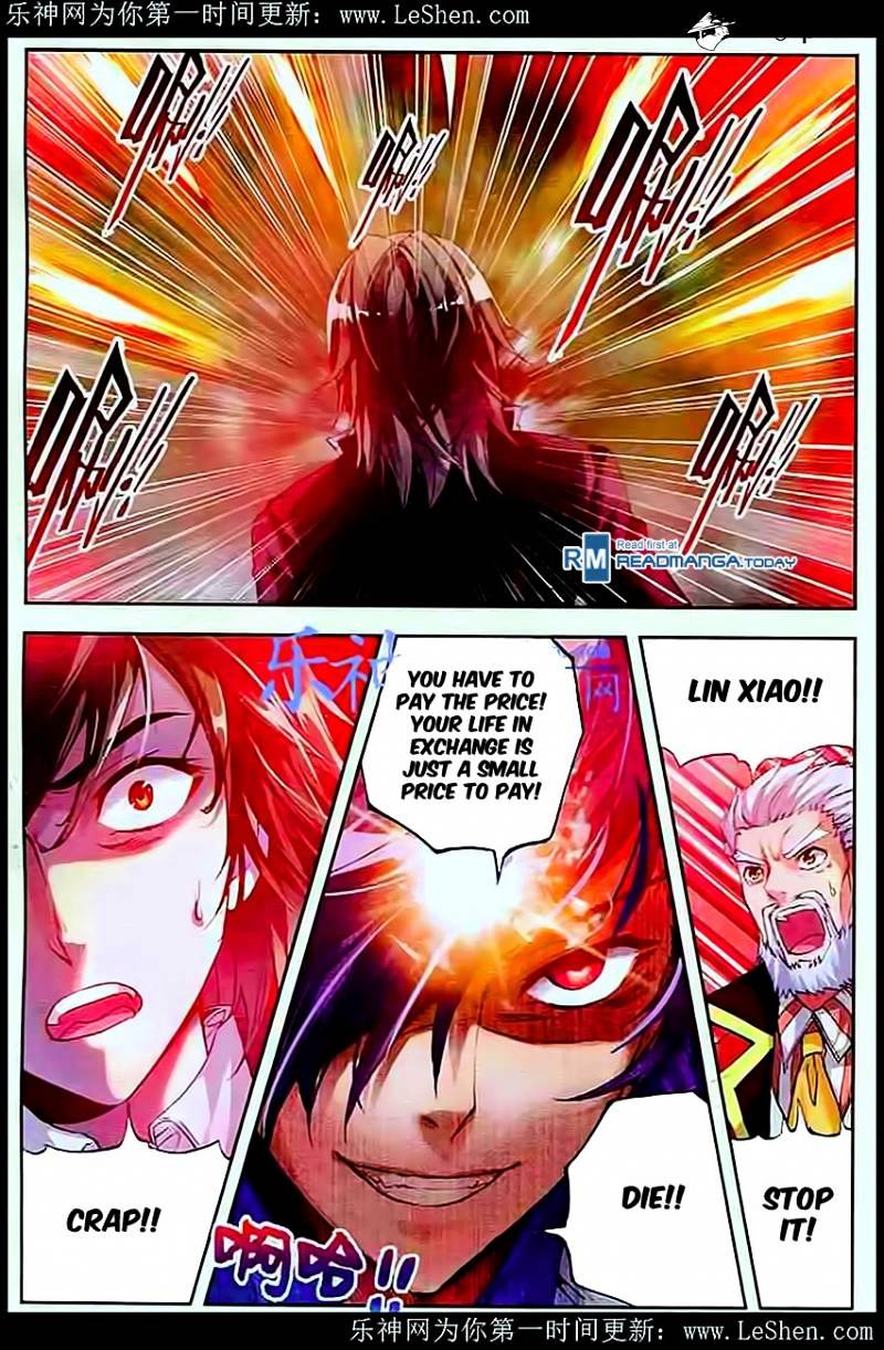 Wu Dong Qian Kun chapter 28 - page 13