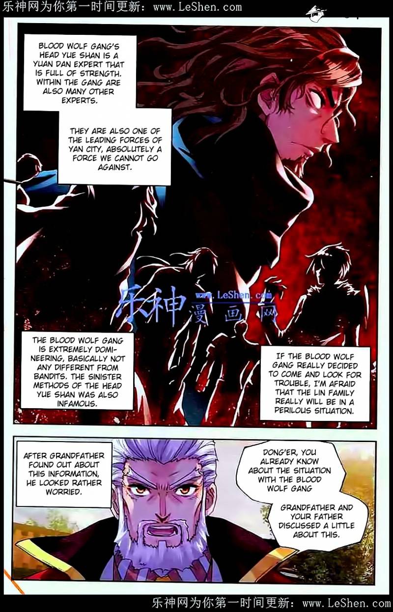 Wu Dong Qian Kun chapter 28 - page 25