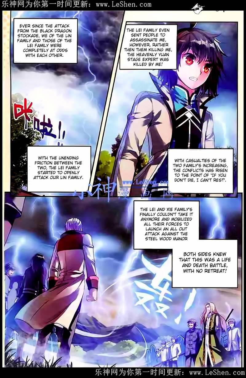 Wu Dong Qian Kun chapter 28 - page 3