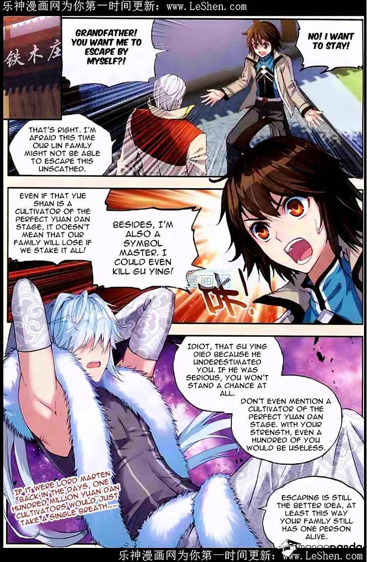 Wu Dong Qian Kun chapter 29 - page 11