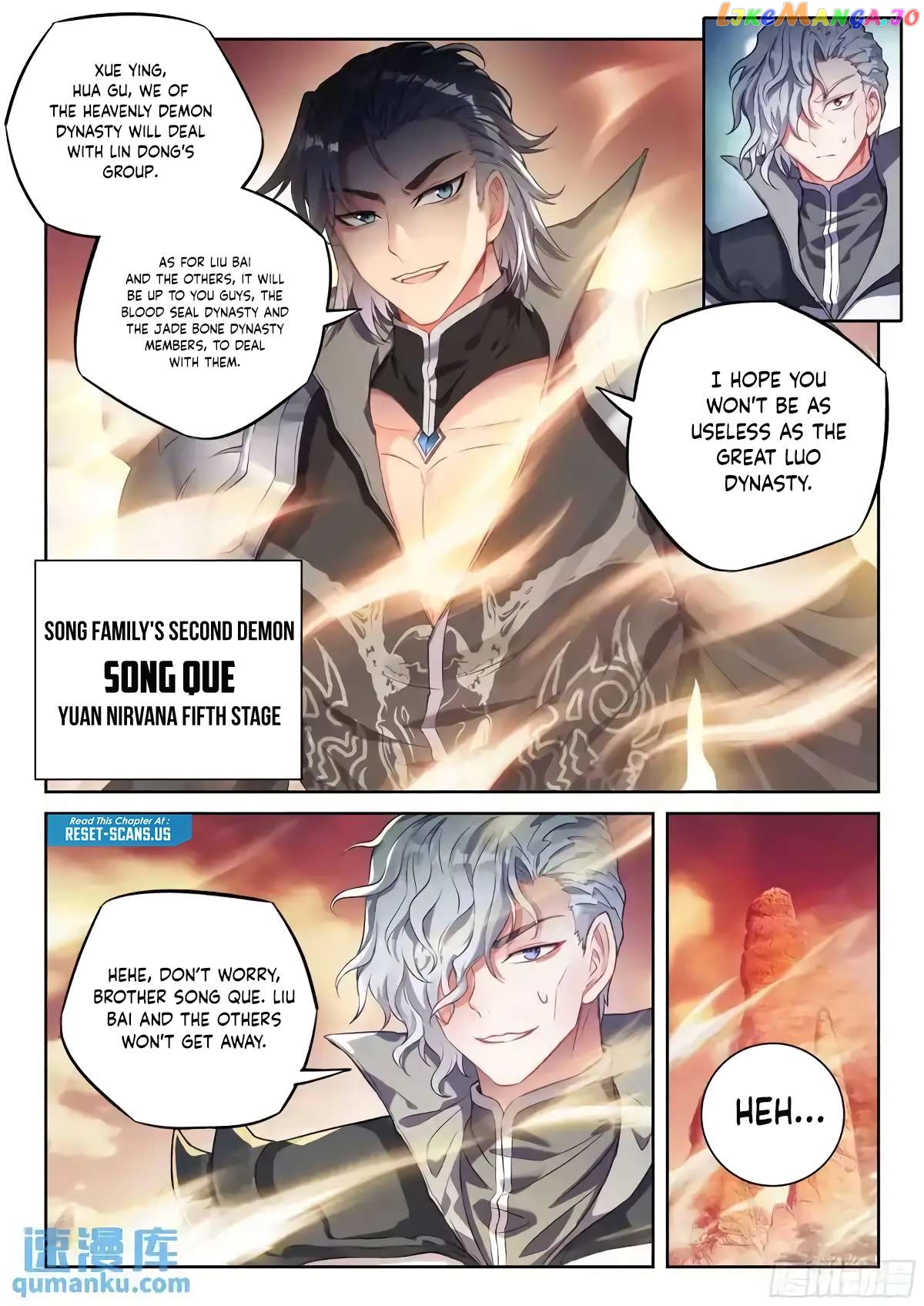 Wu Dong Qian Kun Chapter 227 - page 6
