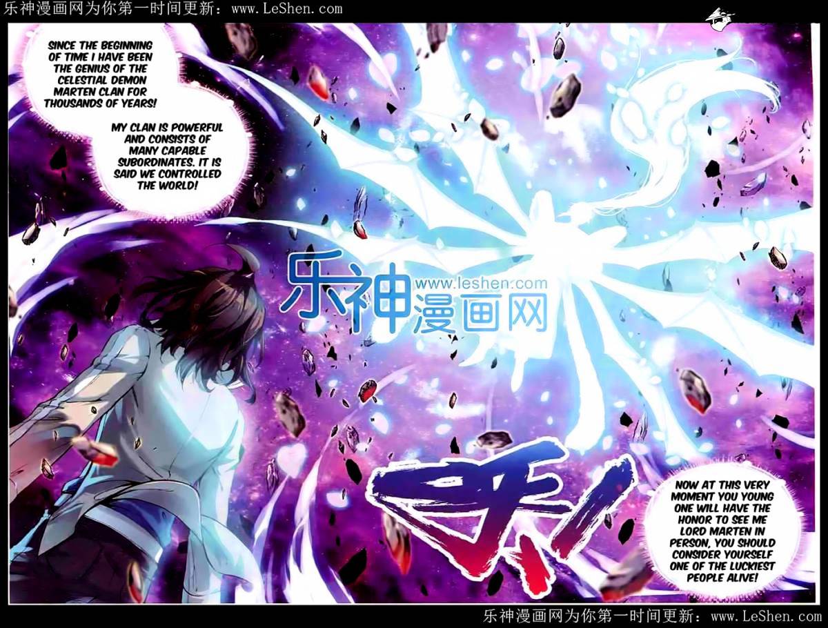 Wu Dong Qian Kun chapter 30 - page 23