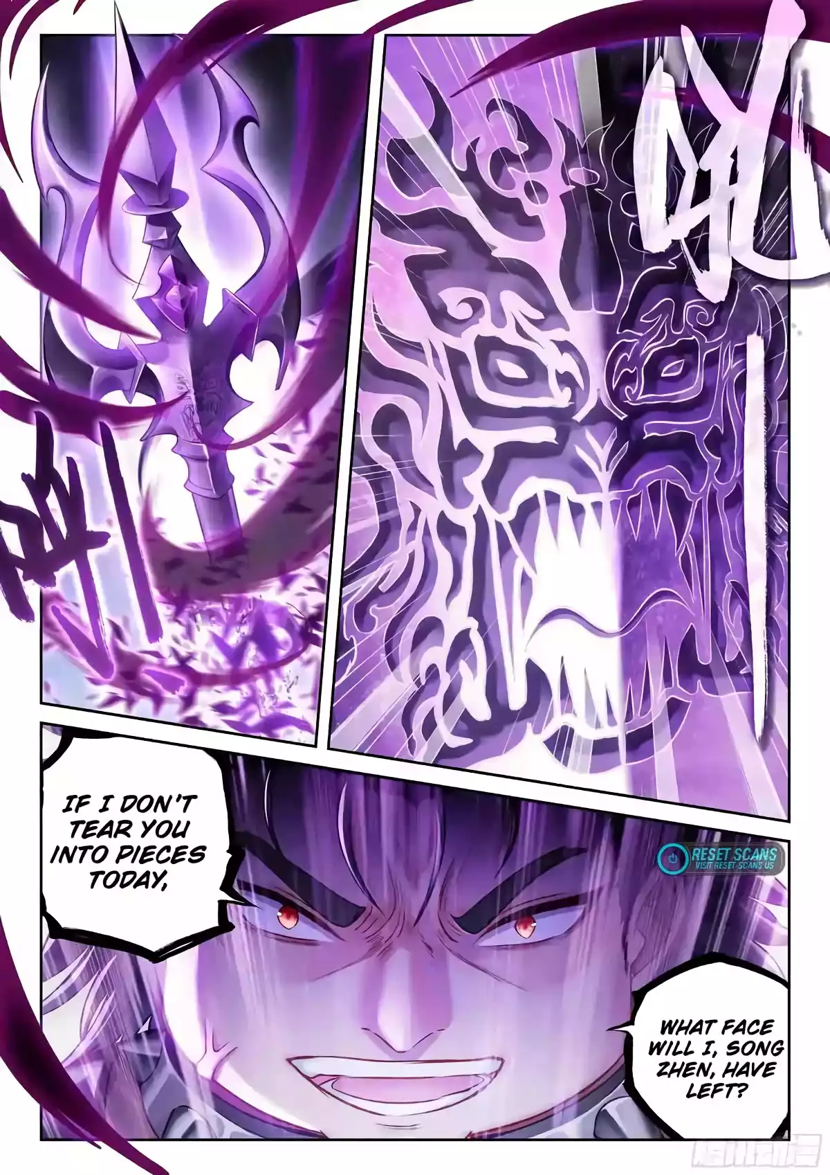 Wu Dong Qian Kun Chapter 228 - page 9