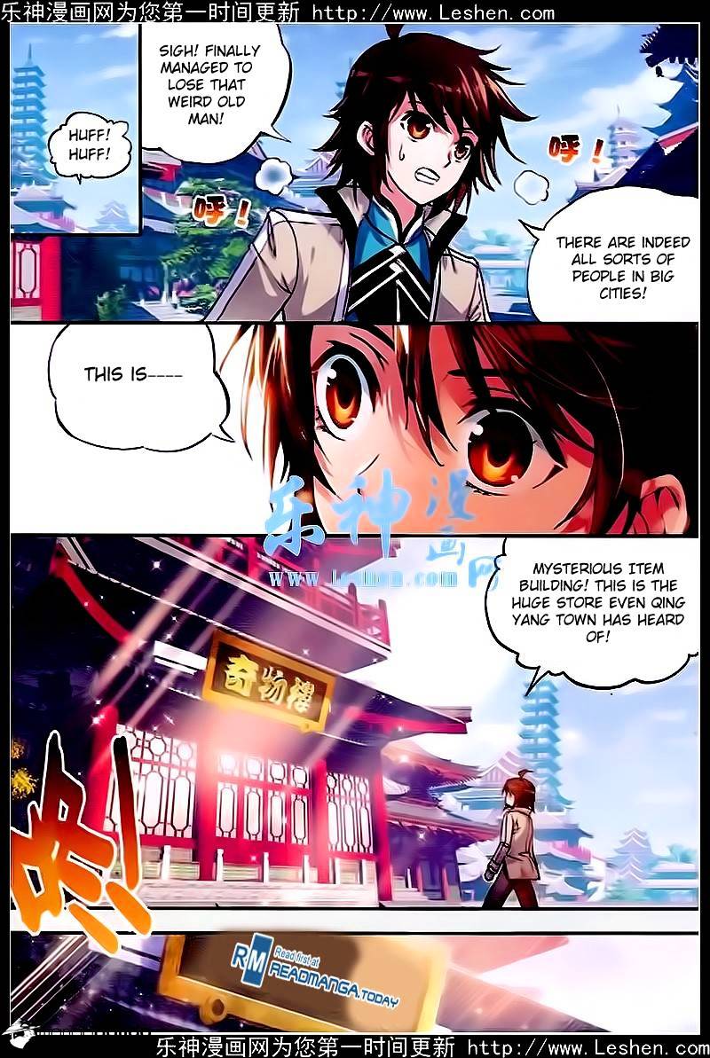 Wu Dong Qian Kun chapter 24 - page 12