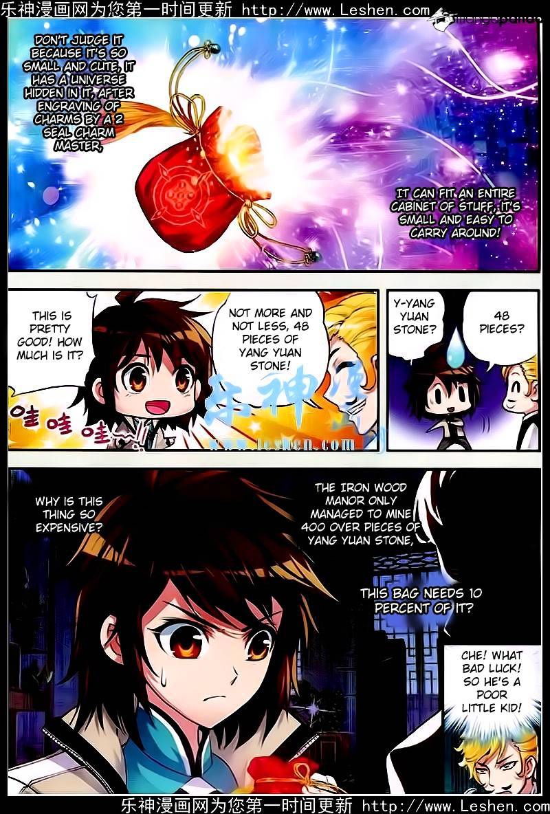 Wu Dong Qian Kun chapter 24 - page 15