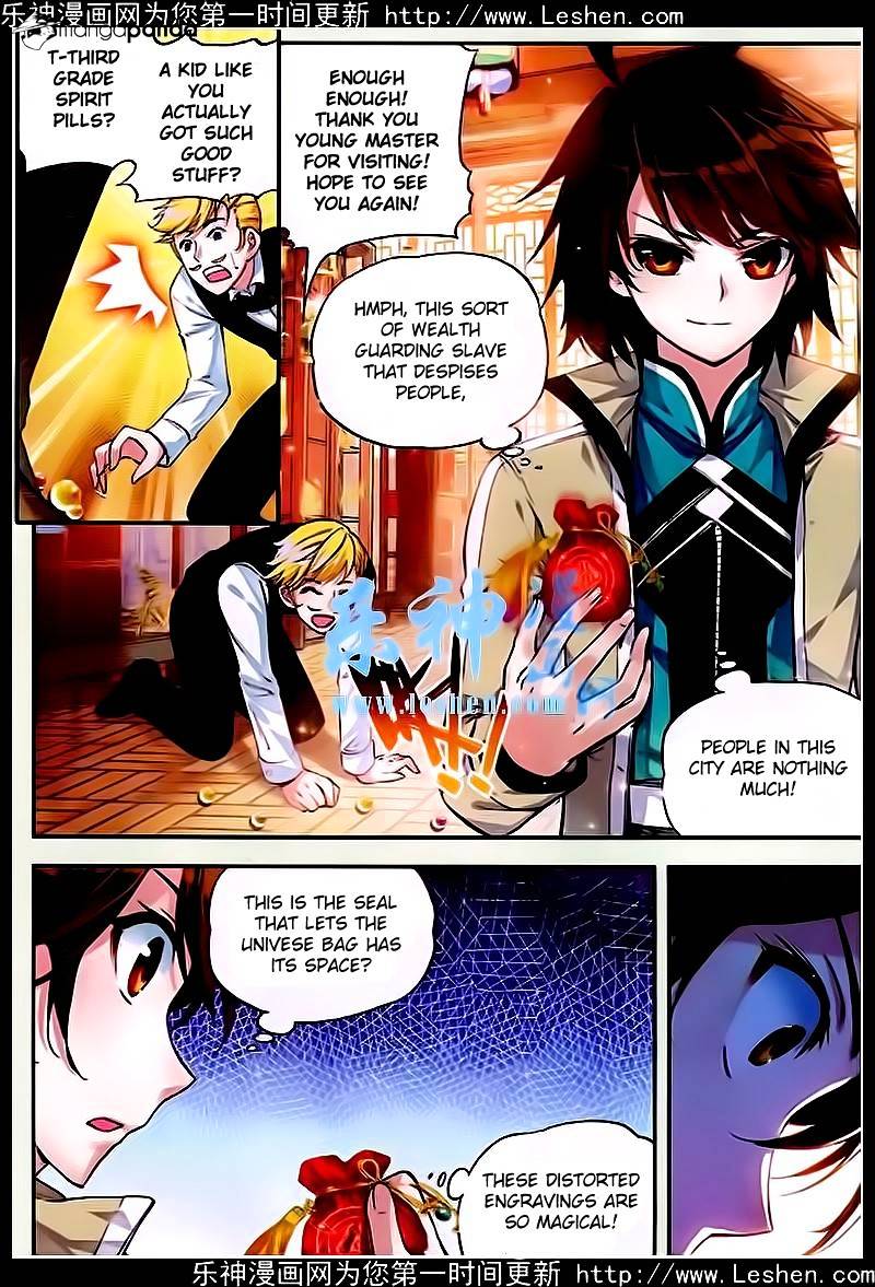 Wu Dong Qian Kun chapter 24 - page 17