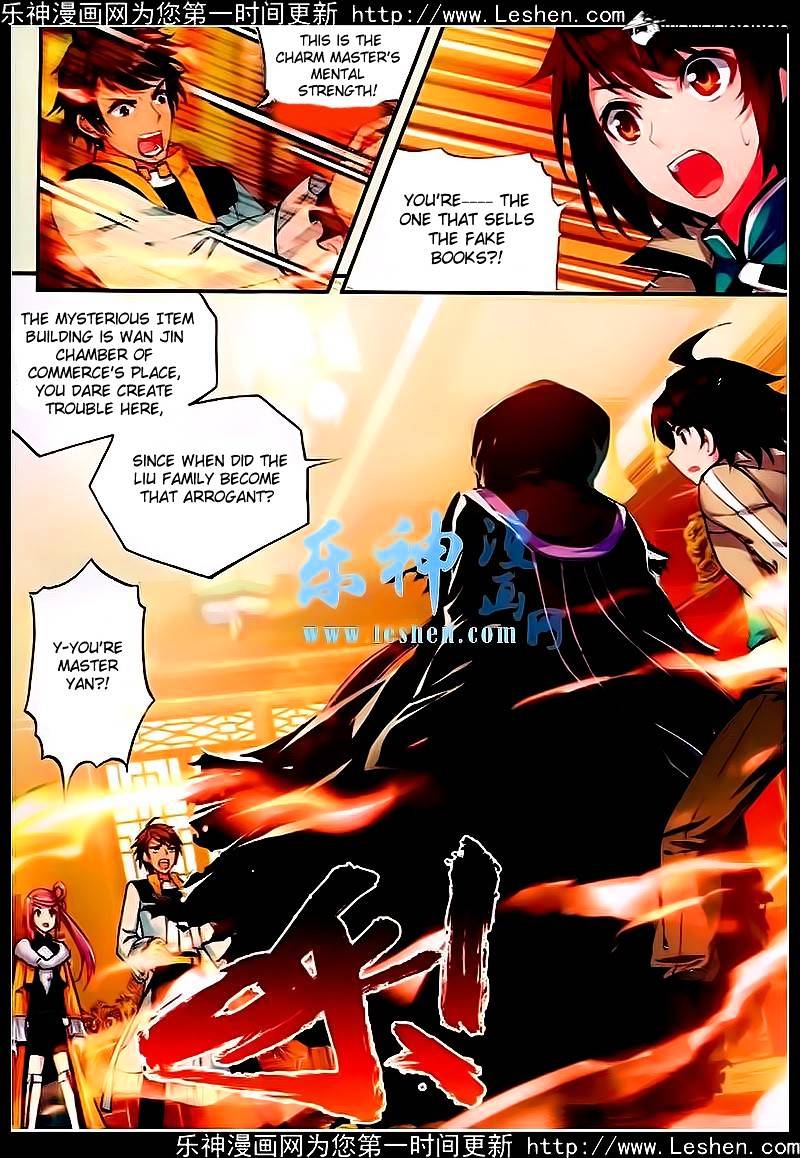 Wu Dong Qian Kun chapter 24 - page 24
