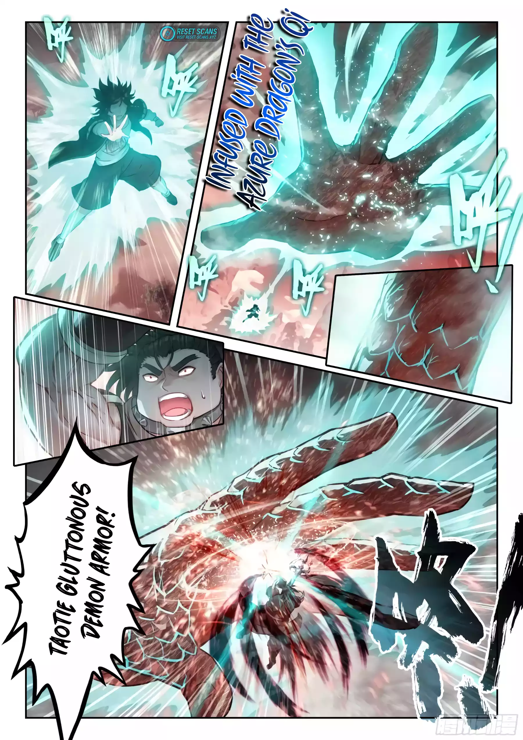 Wu Dong Qian Kun Chapter 229 - page 12