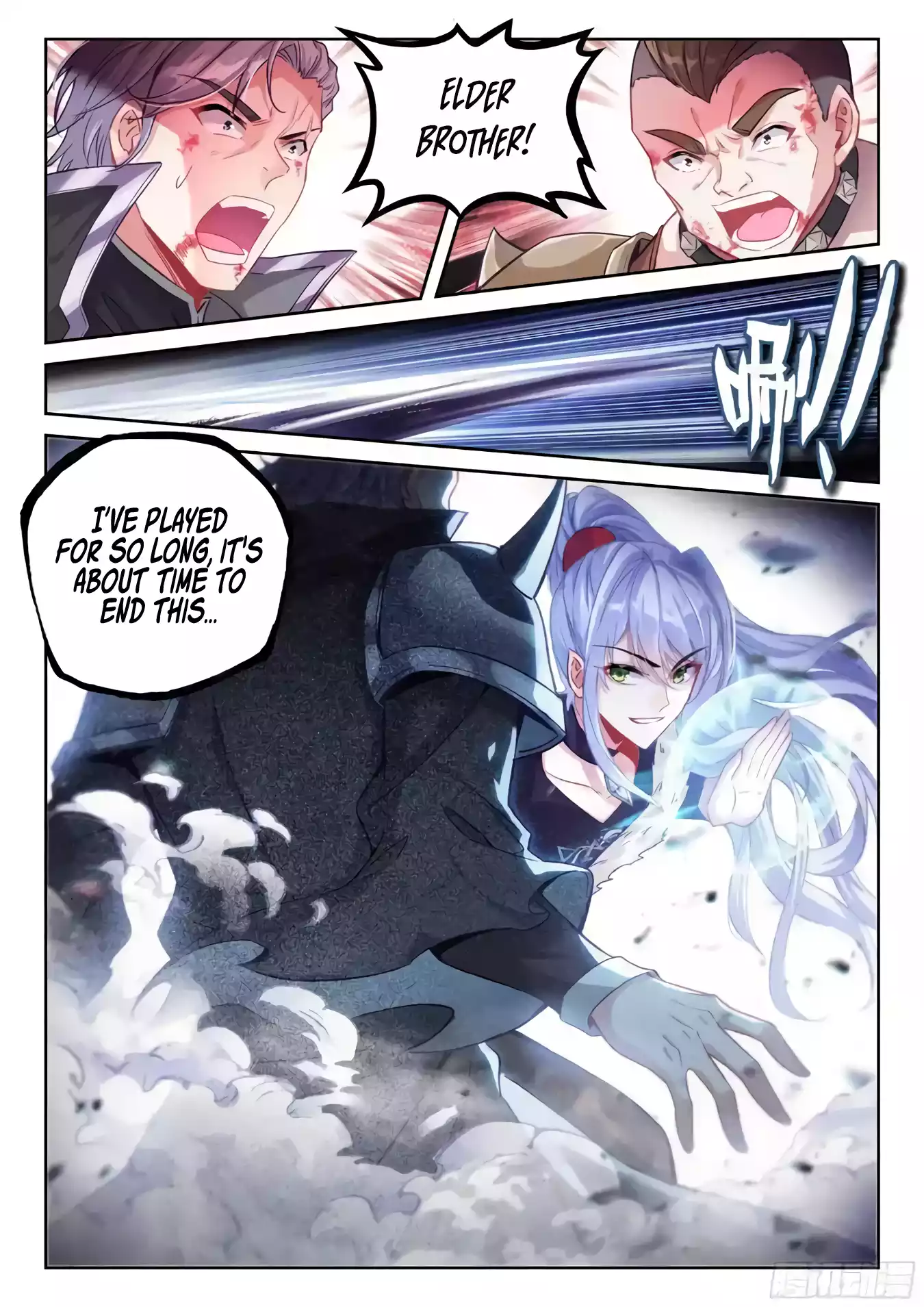 Wu Dong Qian Kun Chapter 230 - page 7