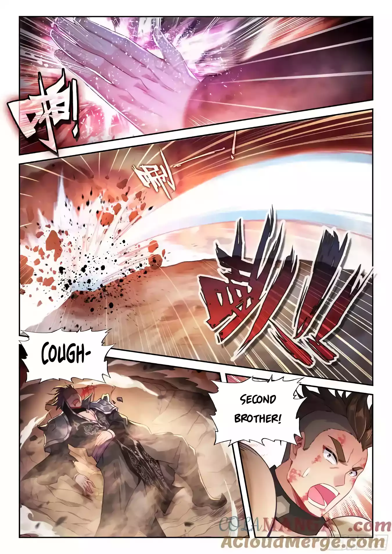 Wu Dong Qian Kun Chapter 230 - page 8