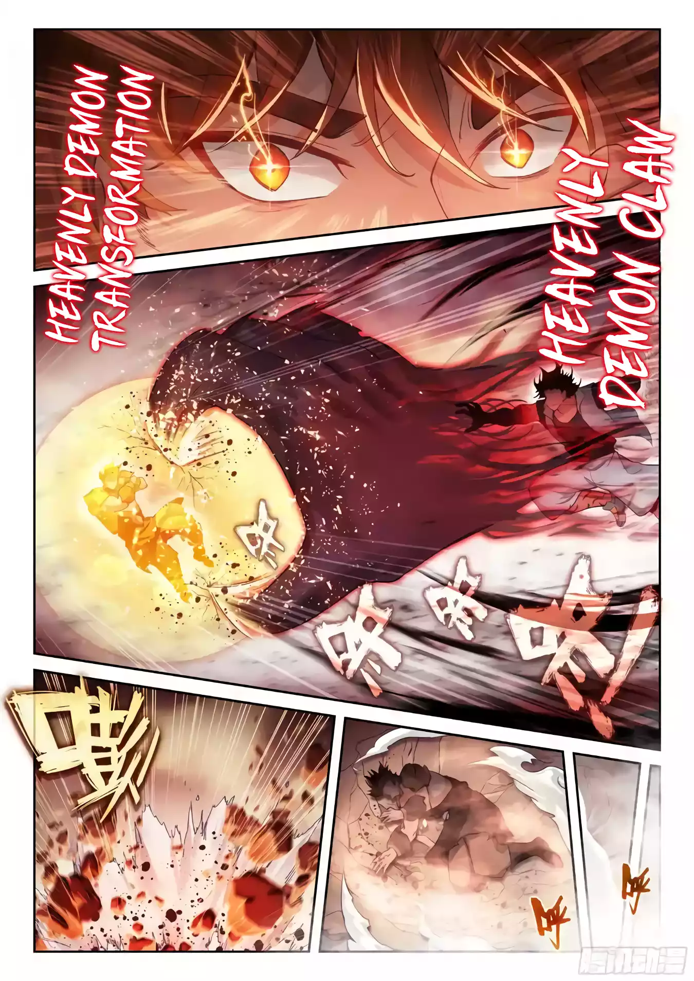 Wu Dong Qian Kun Chapter 230 - page 9