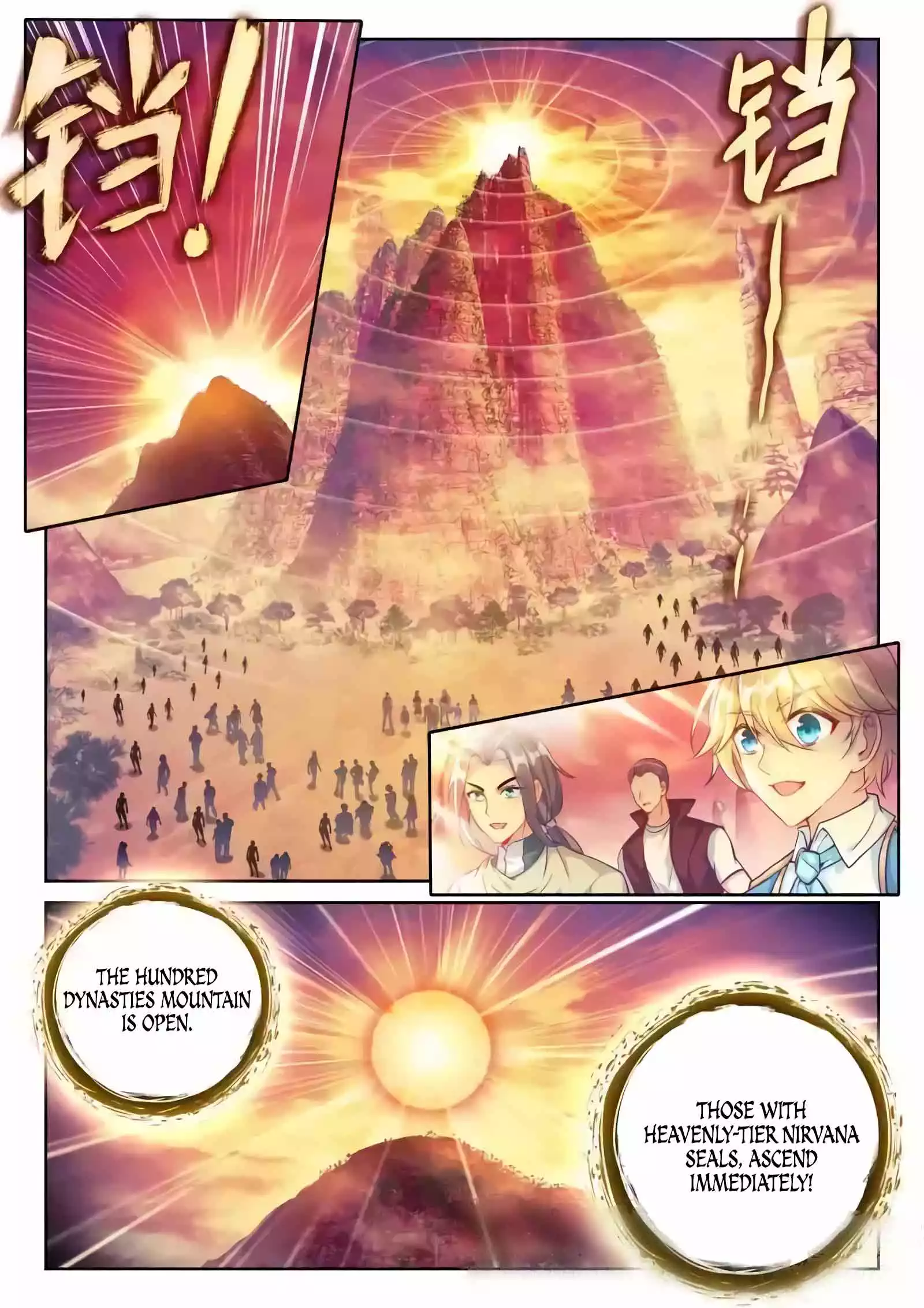 Wu Dong Qian Kun Chapter 231 - page 8