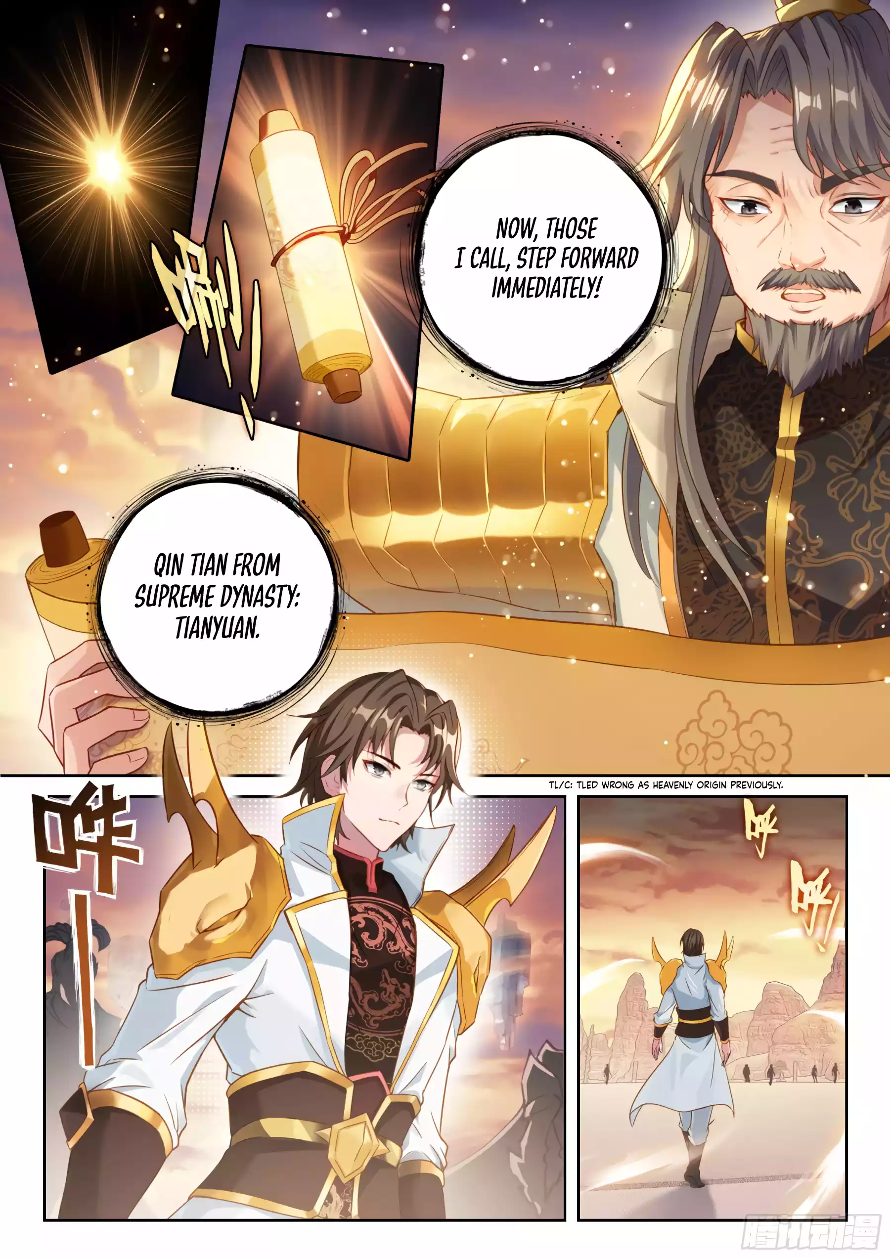 Wu Dong Qian Kun Chapter 232 - page 3