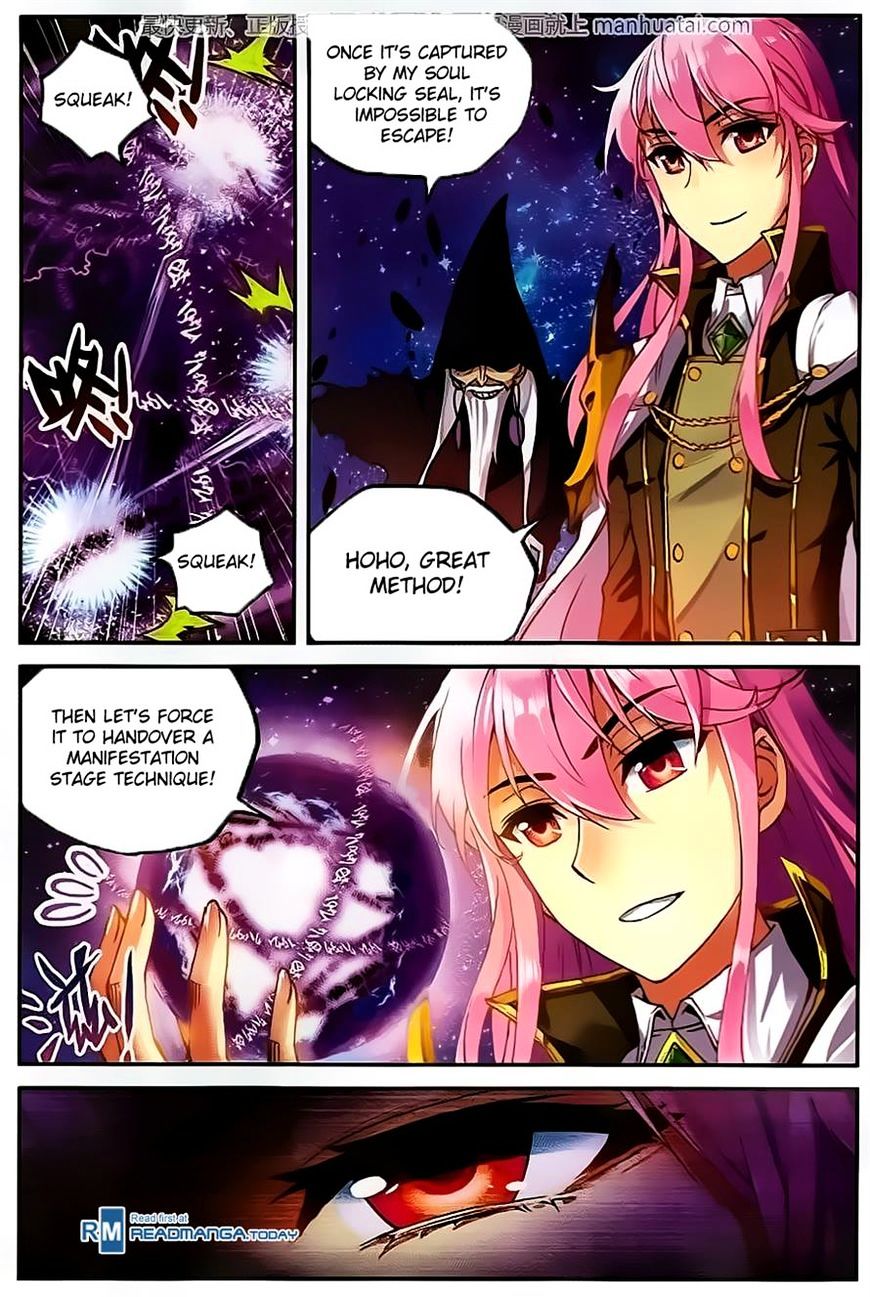 Wu Dong Qian Kun chapter 54 - page 15