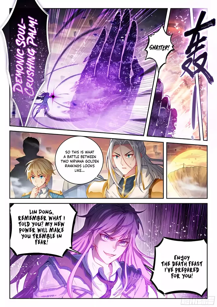 Wu Dong Qian Kun Chapter 233 - page 5