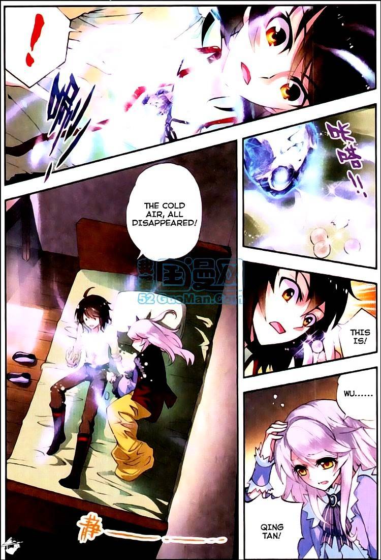 Wu Dong Qian Kun chapter 5 - page 20