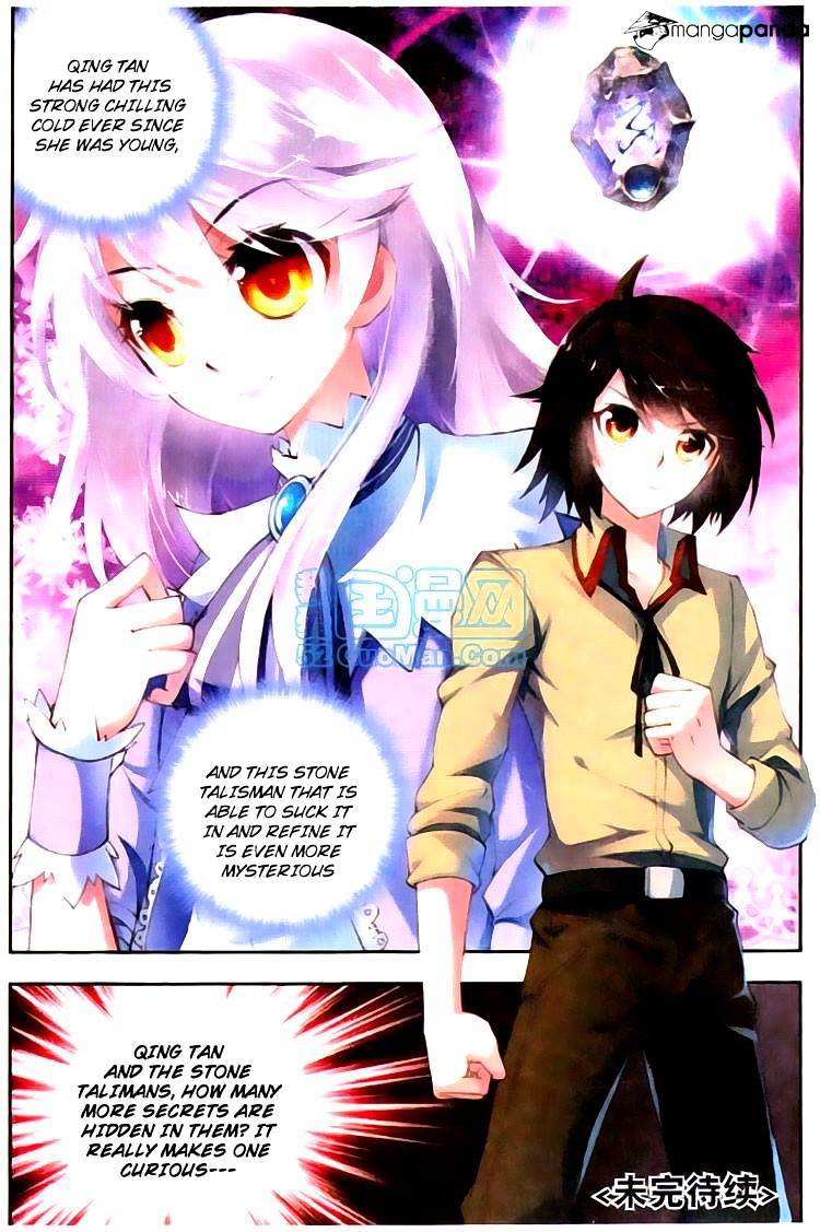 Wu Dong Qian Kun chapter 5 - page 25