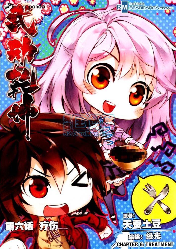 Wu Dong Qian Kun chapter 6 - page 1
