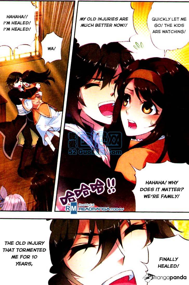 Wu Dong Qian Kun chapter 6 - page 12
