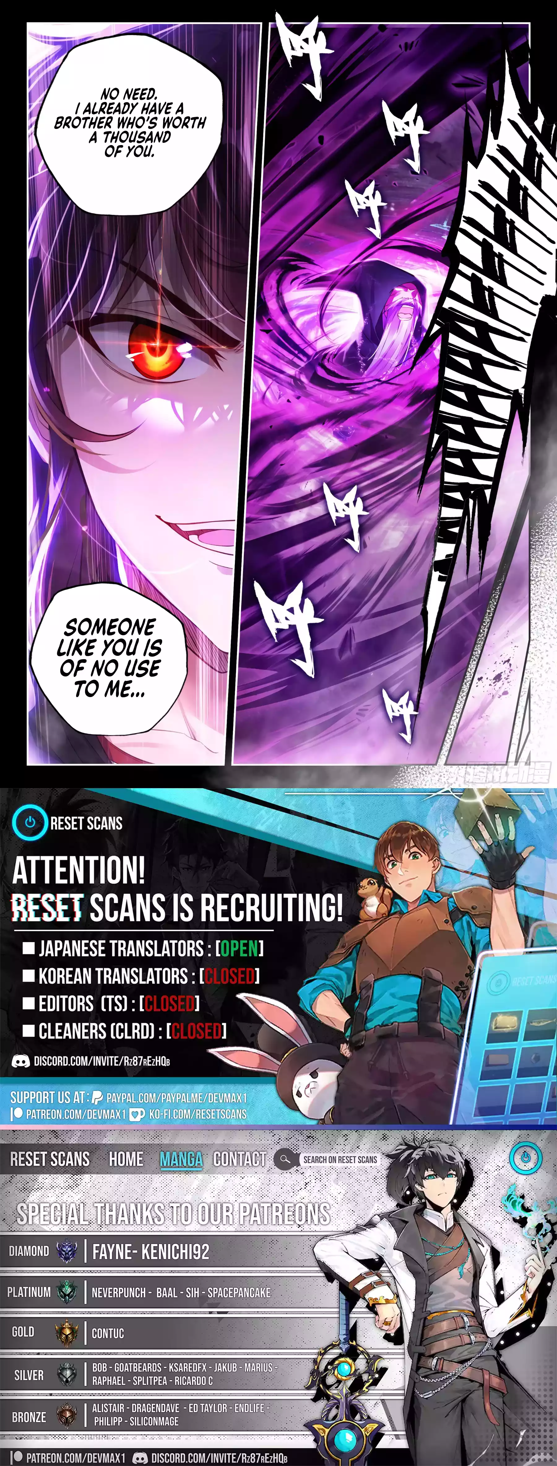 Wu Dong Qian Kun Chapter 235 - page 16