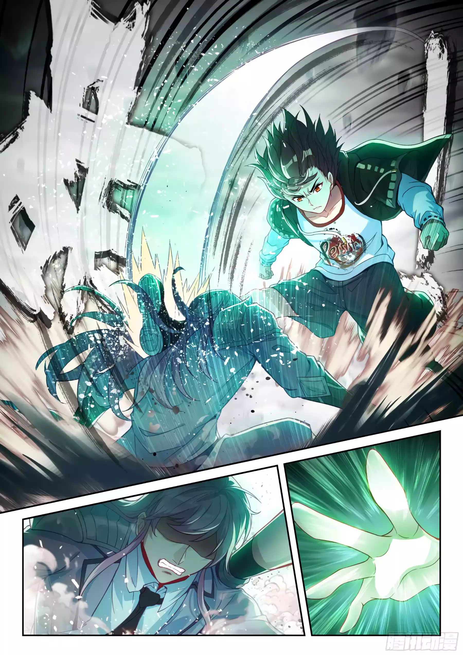 Wu Dong Qian Kun Chapter 235 - page 5