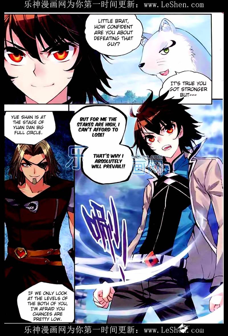 Wu Dong Qian Kun chapter 33 - page 12