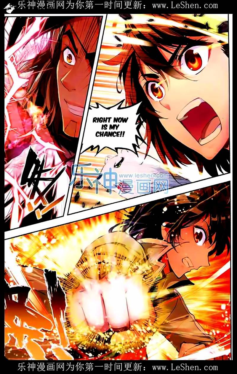 Wu Dong Qian Kun chapter 33 - page 20