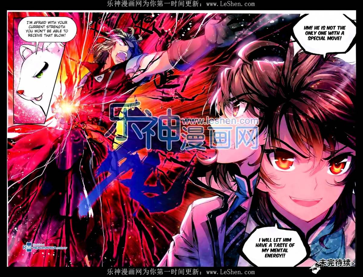Wu Dong Qian Kun chapter 33 - page 25