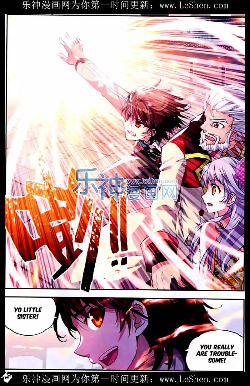 Wu Dong Qian Kun chapter 33 - page 8