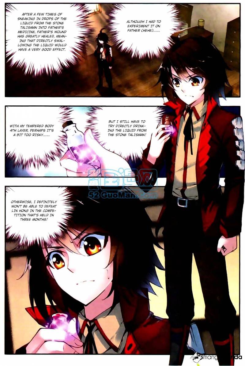 Wu Dong Qian Kun chapter 7 - page 2