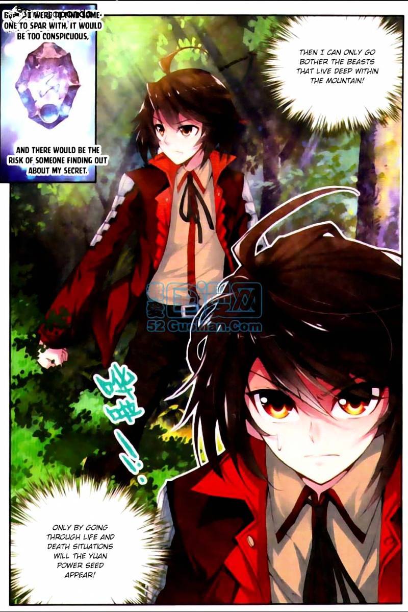 Wu Dong Qian Kun chapter 7 - page 7