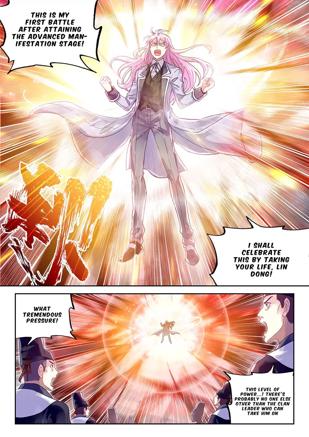 Wu Dong Qian Kun chapter 91 - page 22