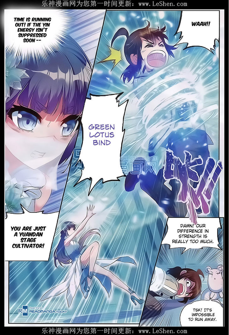 Wu Dong Qian Kun chapter 41 - page 16