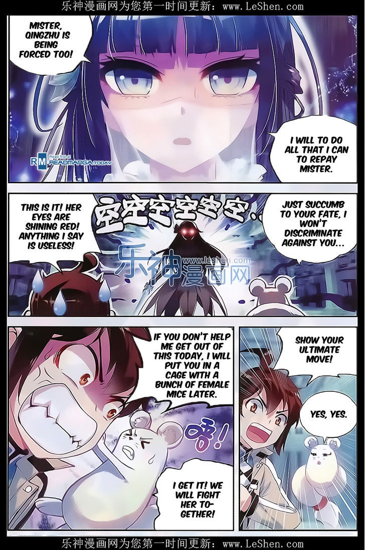 Wu Dong Qian Kun chapter 41 - page 17