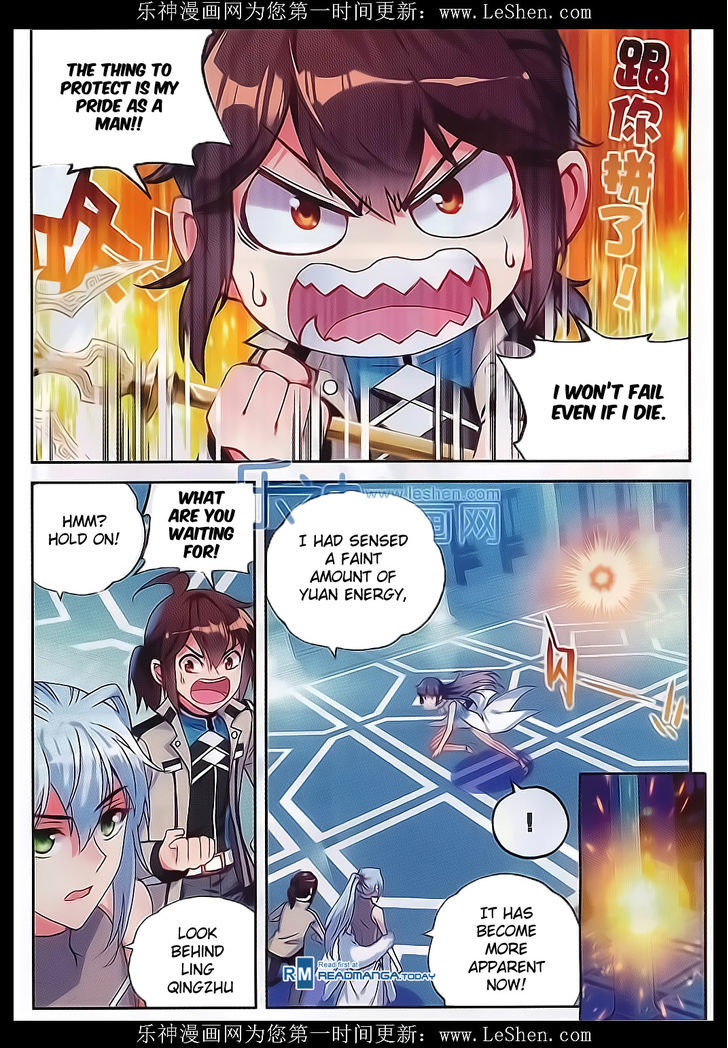 Wu Dong Qian Kun chapter 41 - page 19