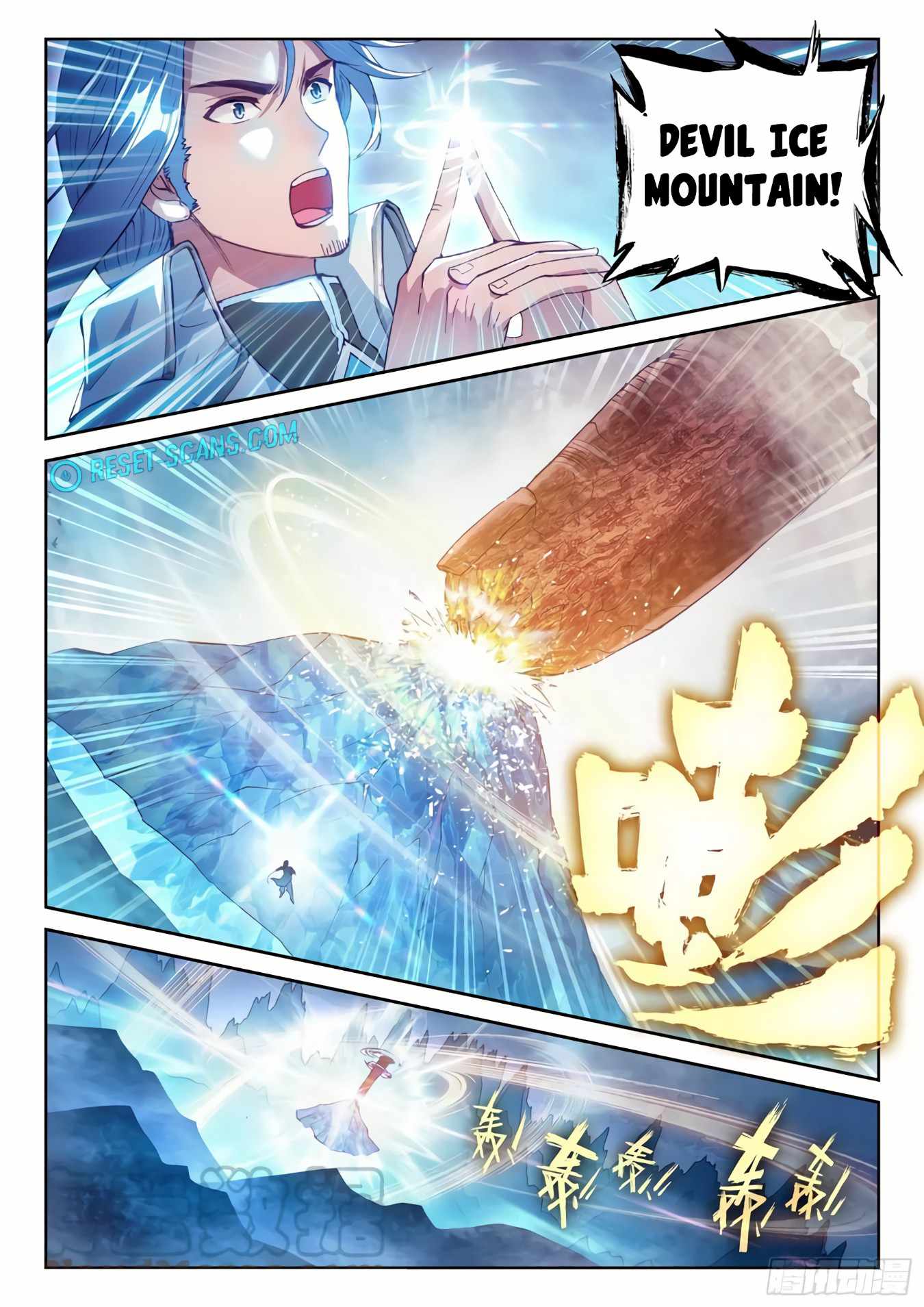 Wu Dong Qian Kun chapter 138 - page 14